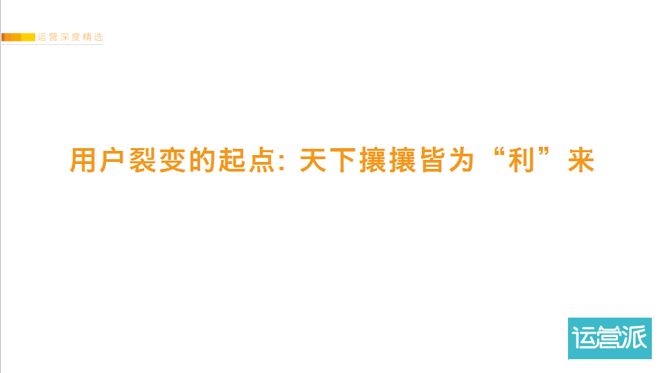 鉴锋：如何打造4小时百万PV、7日留存69.3%的小程序