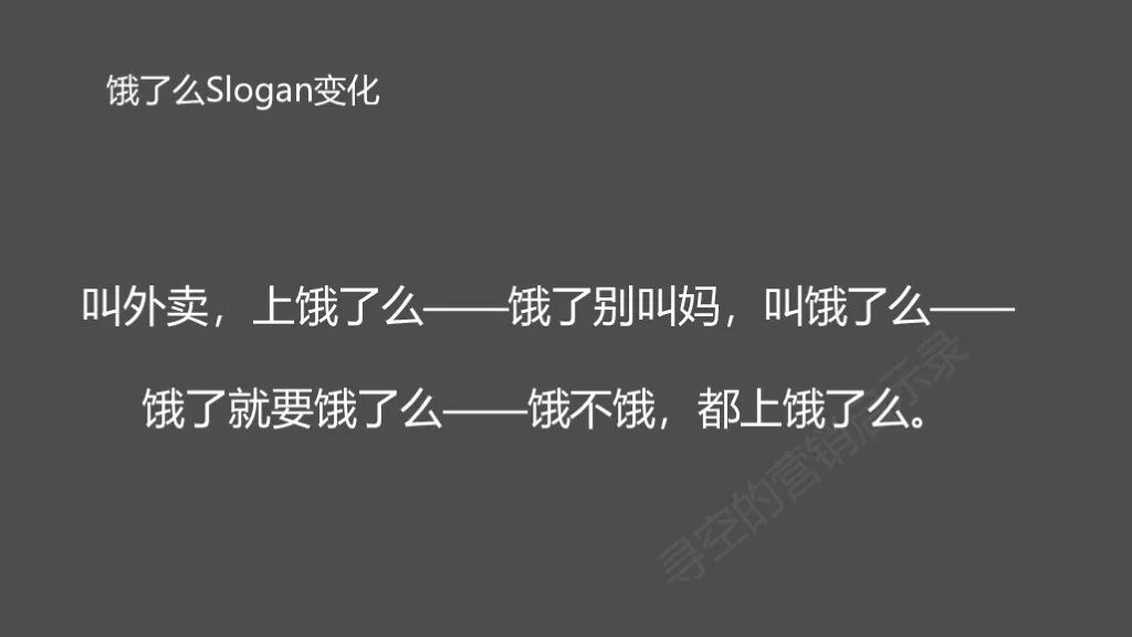 鸟哥笔记,广告营销,寻空的营销启示录,案例,品牌推广,品牌,品牌