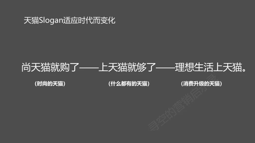 鸟哥笔记,广告营销,寻空的营销启示录,案例,品牌推广,品牌,品牌