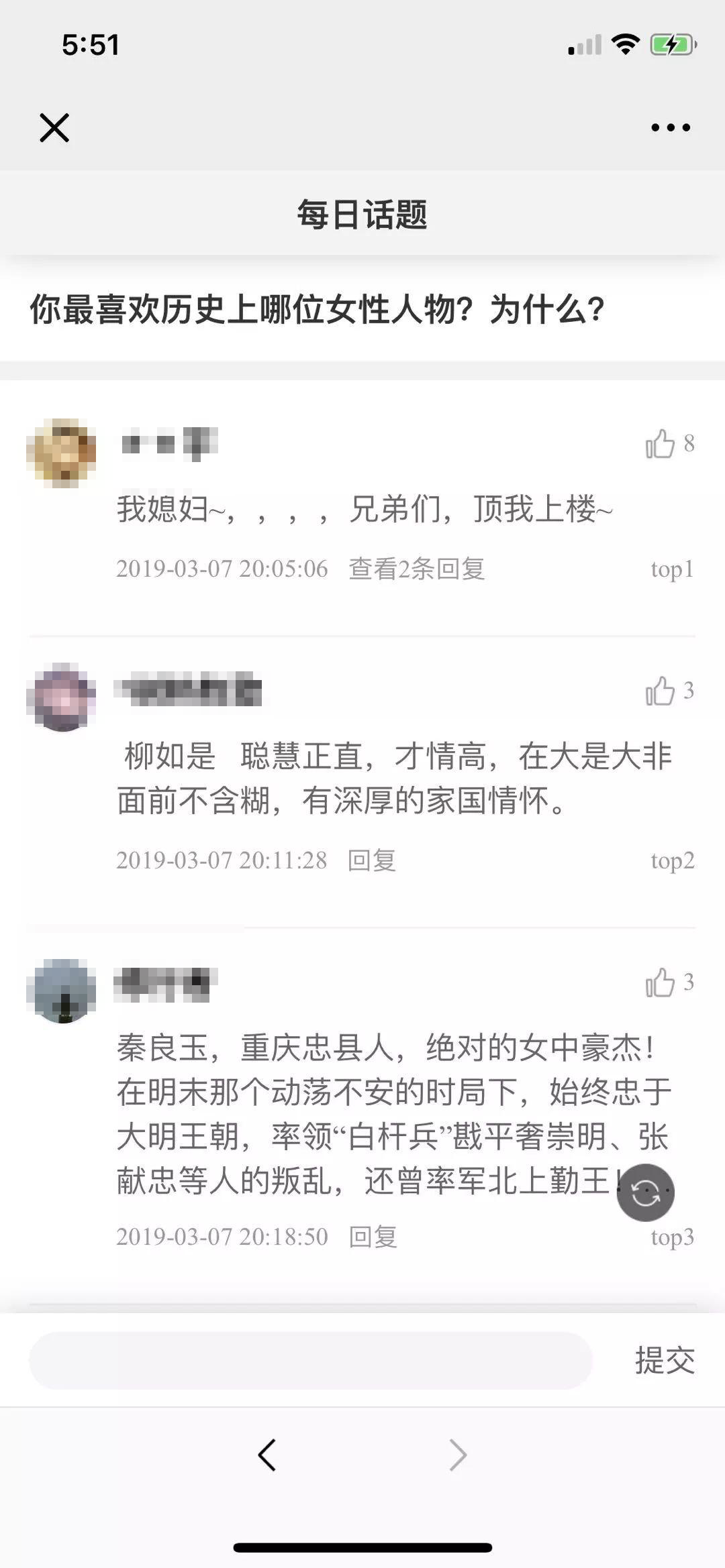 鸟哥笔记,用户运营,Super黄,用户研究,社群运营,留存