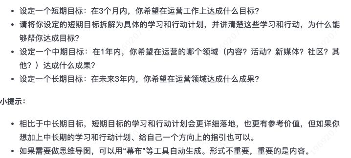 越做越迷茫的运营，该如何找到破局点？