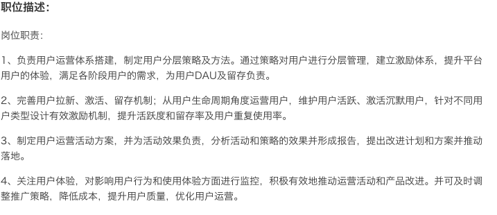 越做越迷茫的运营，该如何找到破局点？