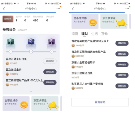 互金运营入门指南：一张图解析用户运营