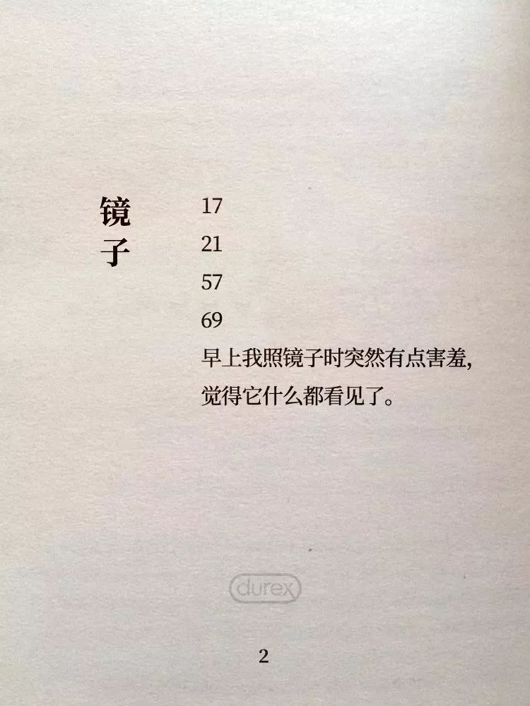 鸟哥笔记,广告营销,榜姐,营销,传播,案例分析