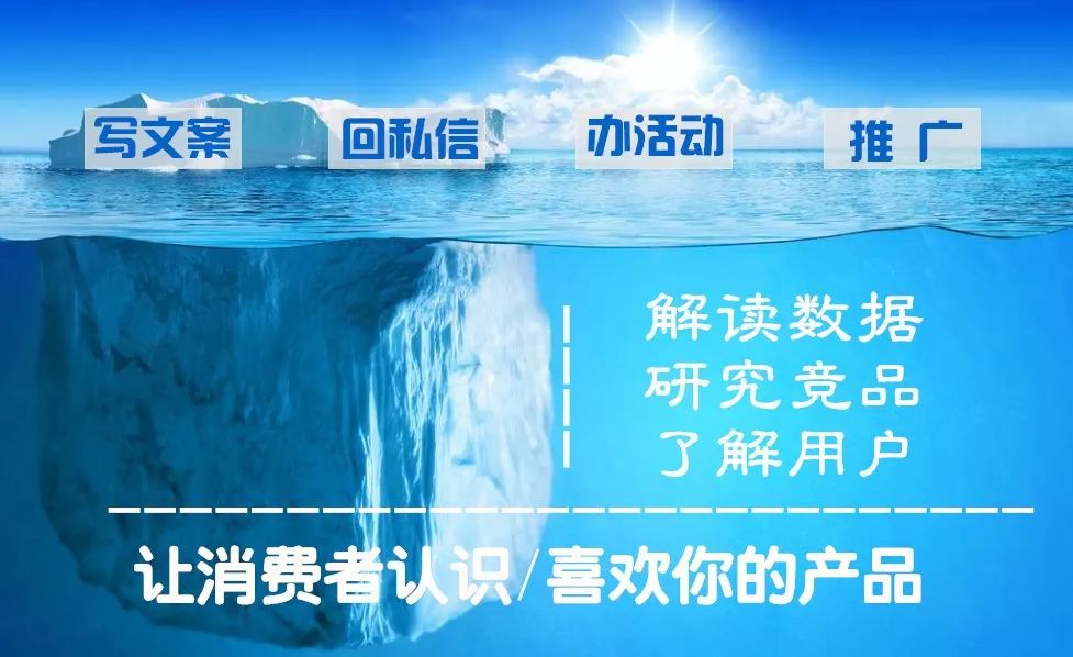 “极限职业”——运营岗，你了解清楚了吗？