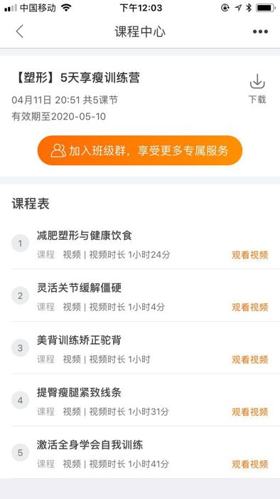 鸟哥笔记,行业动态,木公子,产品分析,运营模式,互联网