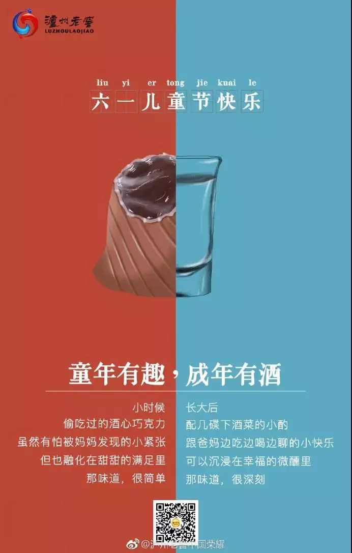 鸟哥笔记,广告营销,木木老贼,热点日历,营销