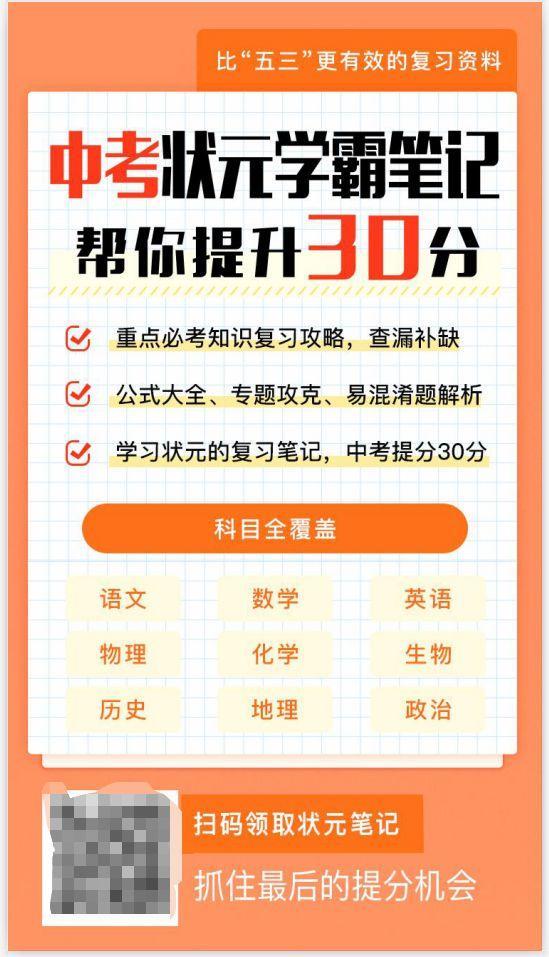 做完第100场裂变后，我总结出这三点裂变增长法则