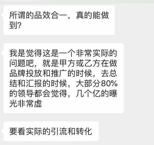 我们这届营销人要被95后“增长黑客”取代了吗？