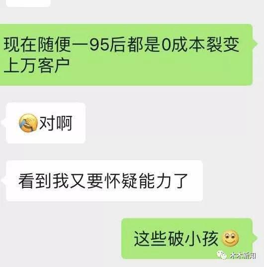 我们这届营销人要被95后“增长黑客”取代了吗？