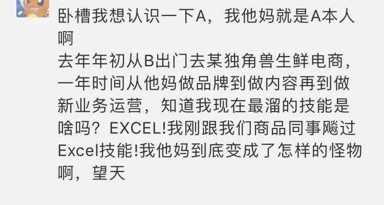 我们这届营销人要被95后“增长黑客”取代了吗？