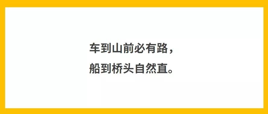 鸟哥笔记,广告营销,女王,创意,文案,内容营销,内容营销,广告