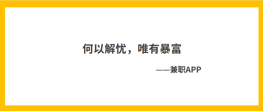 鸟哥笔记,广告营销,女王,创意,文案,内容营销,内容营销,广告