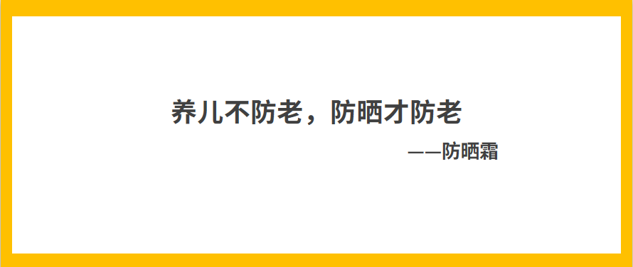 鸟哥笔记,广告营销,女王,创意,文案,内容营销,内容营销,广告