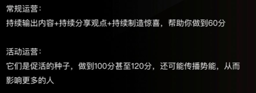 鸟哥笔记,用户运营,木公子,社群运营,用户生命周期