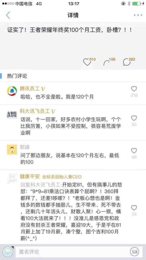 鸟哥笔记,广告营销,仝立宇,营销,策略