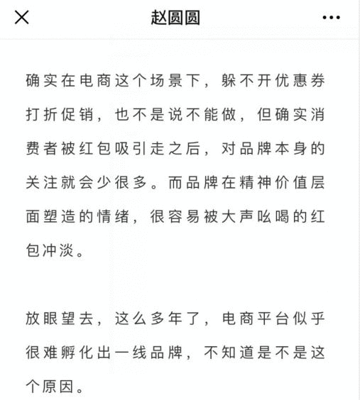 李佳琦们与明星主播的混战，直播带货还能走多远？