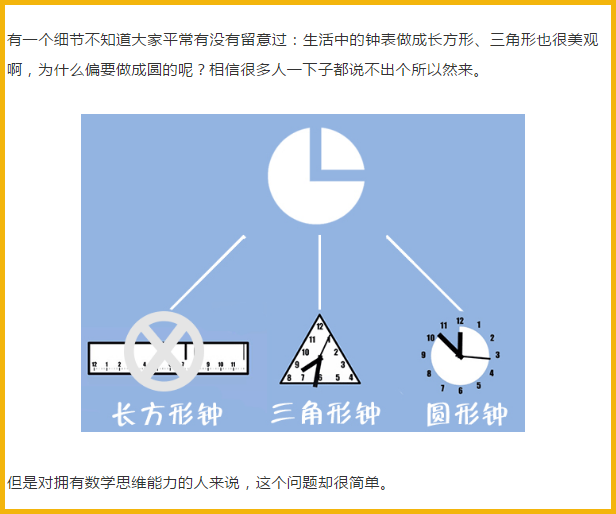 鸟哥笔记,信息流,胡小韩,信息流广告,投放,渠道