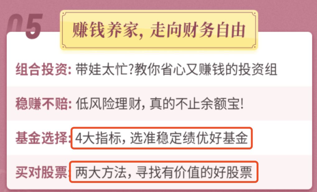 鸟哥笔记,广告营销,阿萌,案例,案例分析,文案