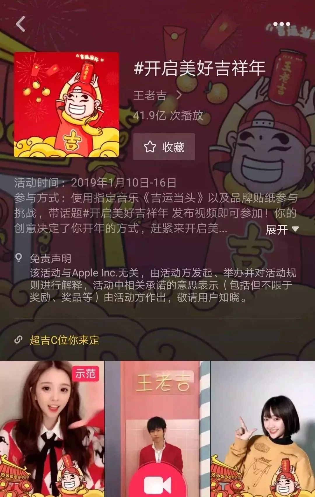 鸟哥笔记,广告营销,活动盒子运营社,营销,传播,创意,案例,爆款