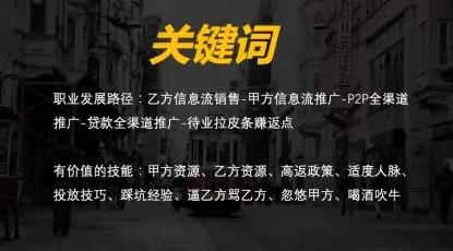 移动互联网人的归宿，不是私域微商，就是太平洋友邦？