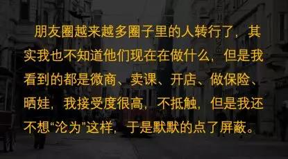 移动互联网人的归宿，不是私域微商，就是太平洋友邦？