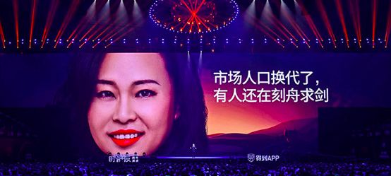 信息量爆炸|罗振宇在2020跨年演讲上，都讲了什么？