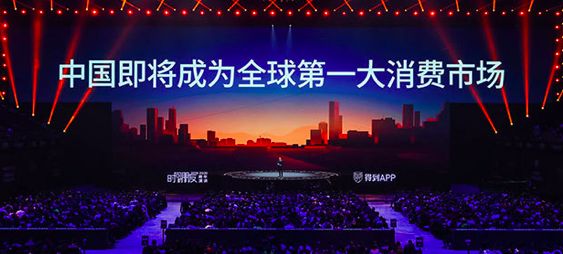 信息量爆炸|罗振宇在2020跨年演讲上，都讲了什么？