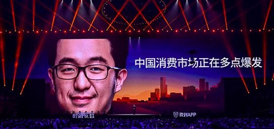 信息量爆炸|罗振宇在2020跨年演讲上，都讲了什么？