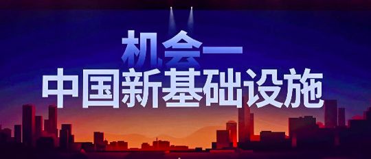 信息量爆炸|罗振宇在2020跨年演讲上，都讲了什么？