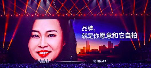 信息量爆炸|罗振宇在2020跨年演讲上，都讲了什么？