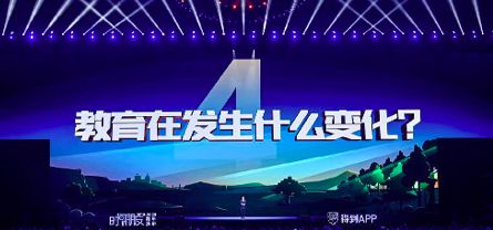 信息量爆炸|罗振宇在2020跨年演讲上，都讲了什么？