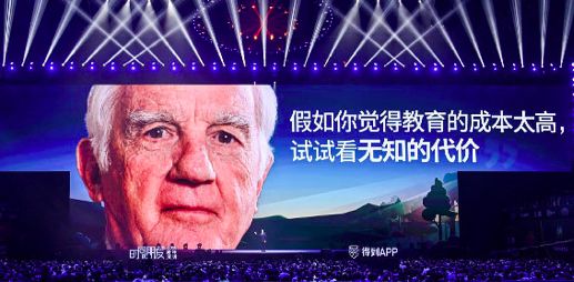 信息量爆炸|罗振宇在2020跨年演讲上，都讲了什么？