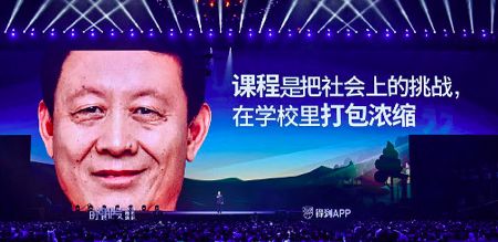 信息量爆炸|罗振宇在2020跨年演讲上，都讲了什么？