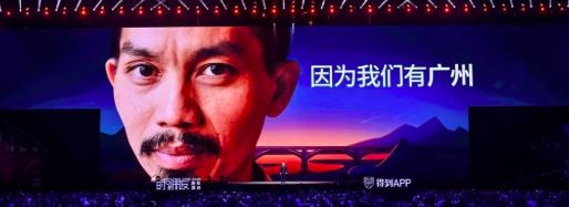 信息量爆炸|罗振宇在2020跨年演讲上，都讲了什么？