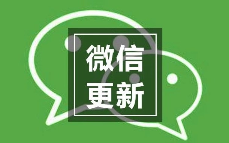 鸟哥笔记,新媒体运营,微果酱,微信,公众号,热点