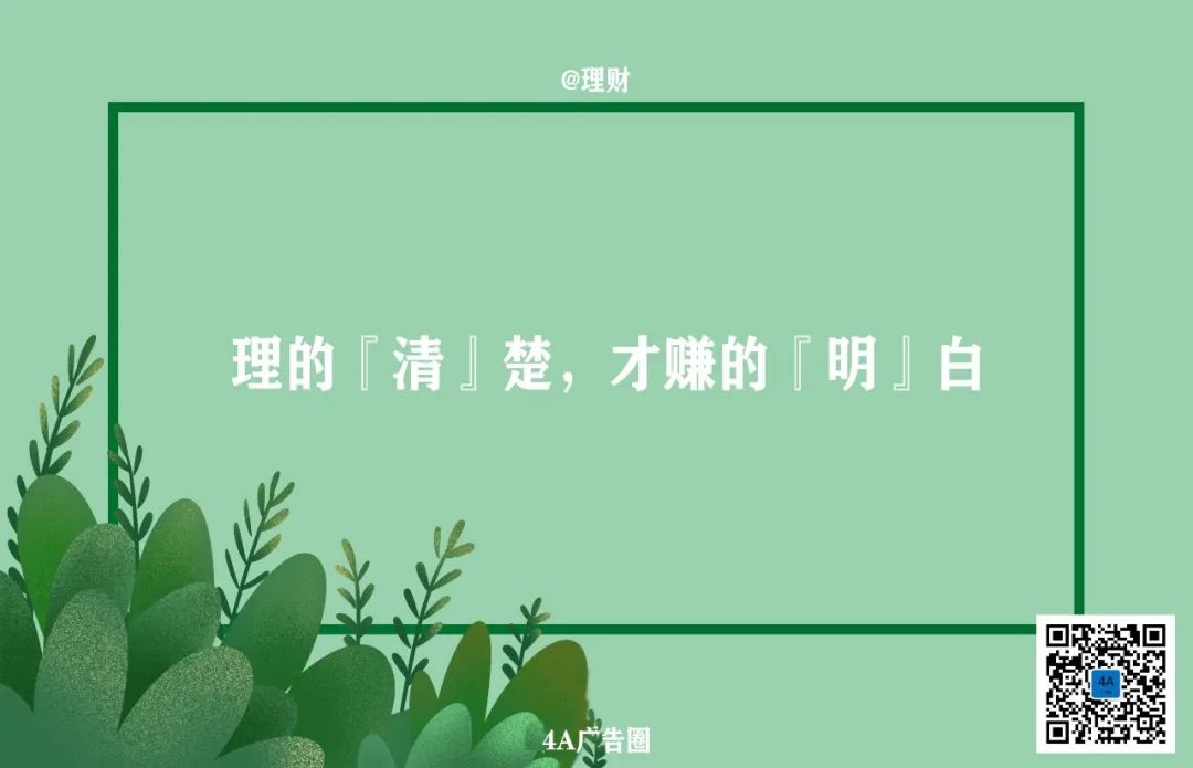 鸟哥笔记,广告营销,4A广告圈,策略,文案,营销