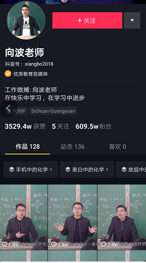 看完学而思/新东方106个抖音号后，我总结出K12教育行业的抖音运营攻略