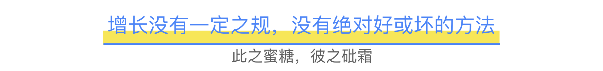 鸟哥笔记,广告营销,加玮·Oscar,用户研究,运营规划,营销,品牌定位