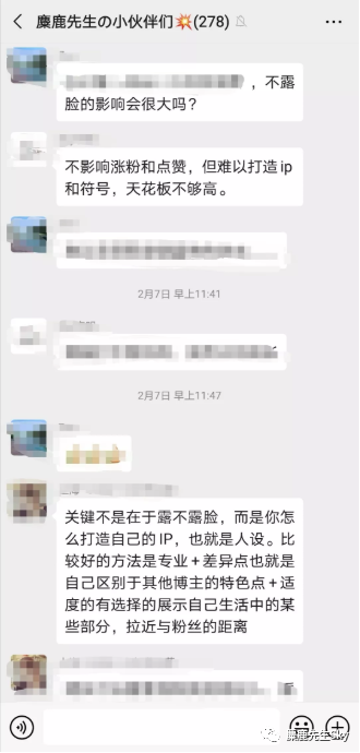 鸟哥笔记,广告营销,麋鹿先生Sky,推广,技巧,策略,营销