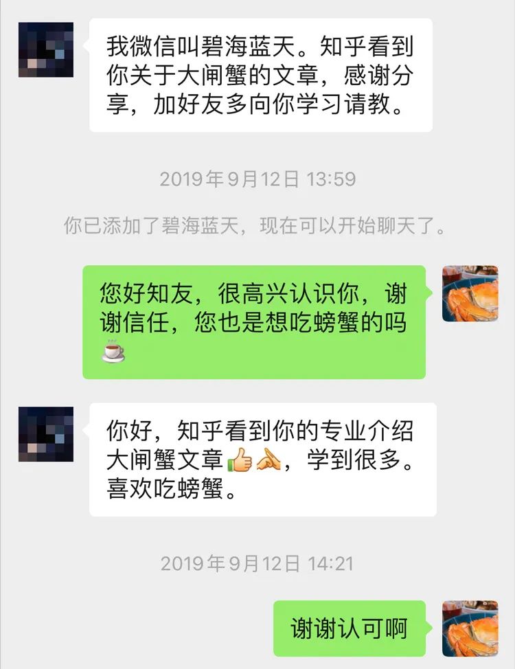 鸟哥笔记,广告营销,唐葫芦,策略,营销