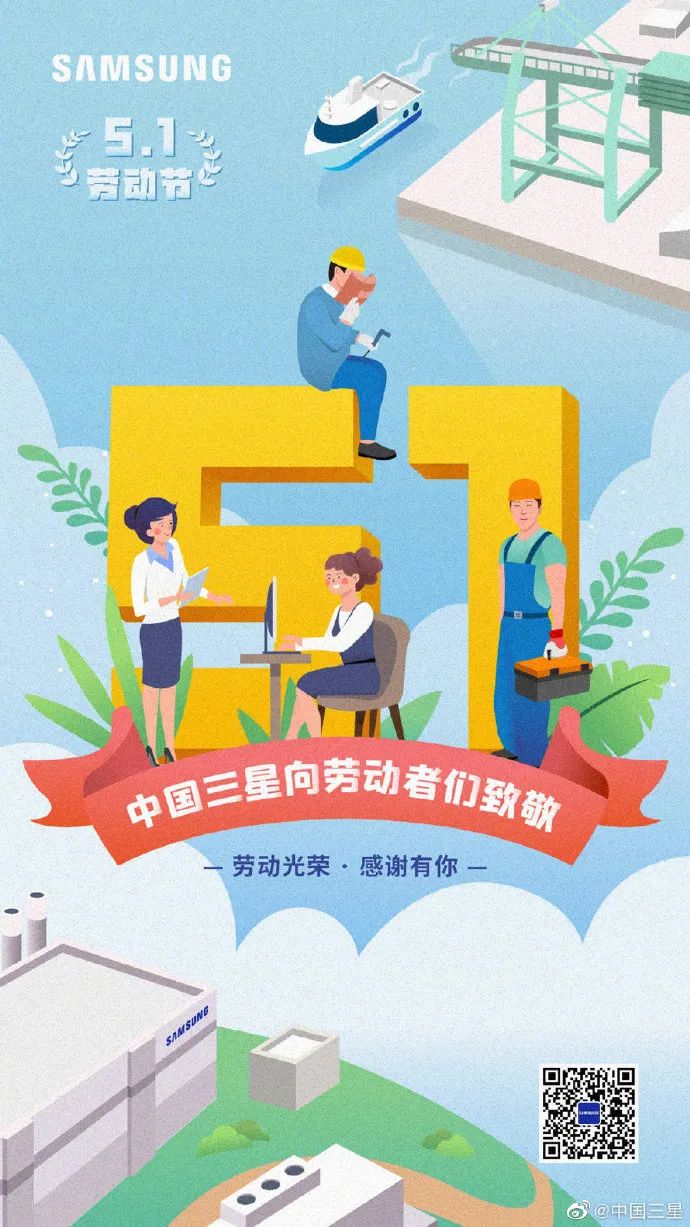 我劳动，我光荣！| 五一借势海报文案