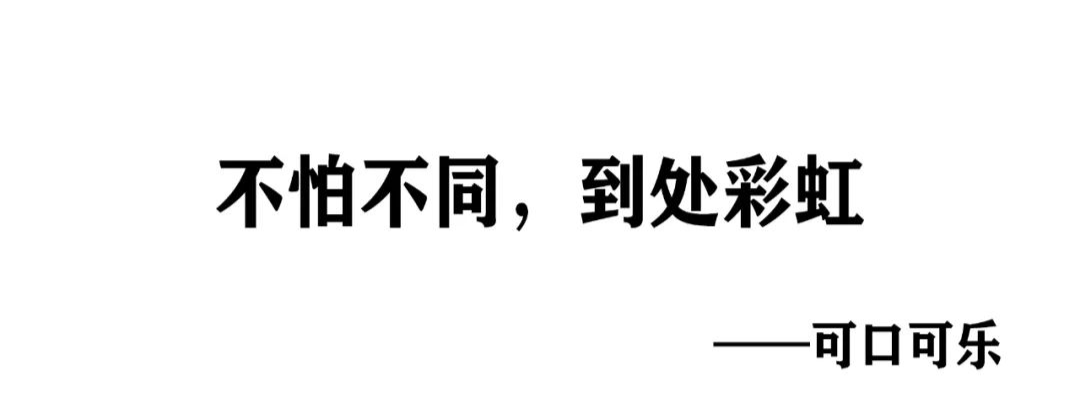 鸟哥笔记,广告营销,文案发烧友,推广,影响力,技巧,文案,创意