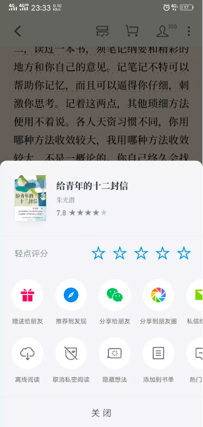 鸟哥笔记,用户运营,造梦者,增长策略,增长,获客