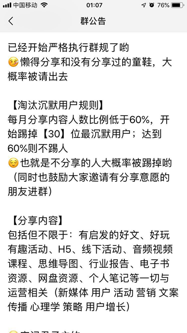 鸟哥笔记,用户运营,小马鱼,社群运营,用户运营,用户研究