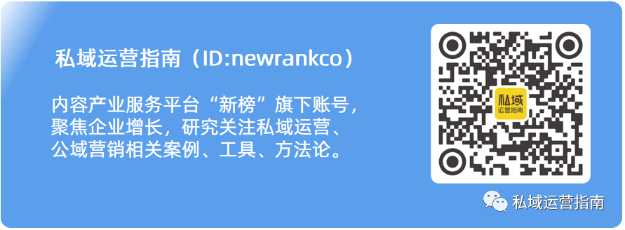 微信篇篇10万+，家长用户1000万，获多轮融资的亲子头部账号如何打造私域闭环？