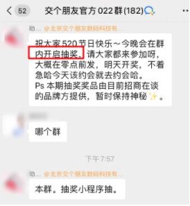 Wetool被封杀后，我发现了私域流量池新玩法：企业微信！