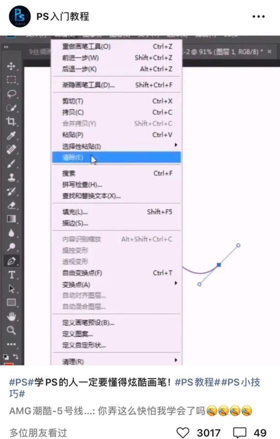 深度长文：一篇文章讲透微信视频号