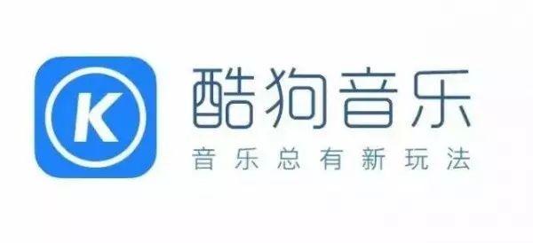 在线音乐战场：酷狗音乐的差异化运营