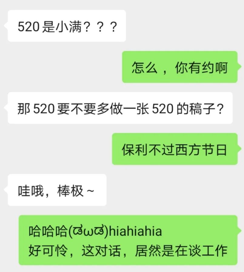 鸟哥笔记,广告营销,SocialMarketing,节日,推广,热点,营销